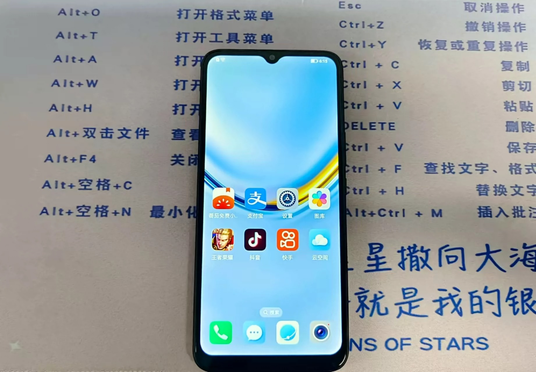 急出！！女孩子自用二手手